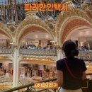 이동 | 파리한인택시 (주)파리친구 동역 택시 예약 시내 이동 후기