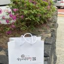 압구정 필수 코스, 압구정 공주떡 n차 후기