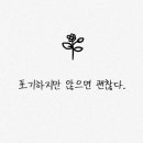 꽃을주는사람 이미지
