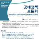산업진흥네트워크