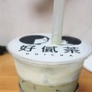 호이차 - 시흥시 군서로28번길 11 | 호이차