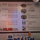 문어시대 이미지