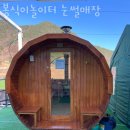 봉식이놀이터 이미지