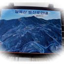 현곡리마을회관 이미지