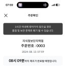 게임라떼 이미지