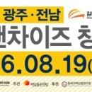 대박나자부자치킨 이미지