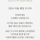 라움투어(주) 네이버블로그