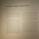서부여성회관 야외공연장 | 세종문화회관 전시 르네상스에서 인상주의까지 보고온 후기(세종로공영주차장이용팁+도슨트무료강연신청...