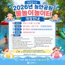 능안 | 하하둥이와 다녀온 능안공원 물놀이터 방문 후기｜2026 개장정보 총정리