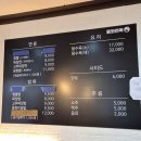 짜장면과짬뽕그리고탕수육 | [공지] [ 원주맛집 ] 중화면옥_짜장면, 짬뽕밥, 탕수육 솔직후기