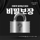 법무법인나라 이미지