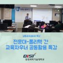 폴리텍어플리케이션 이미지