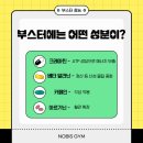 강릉헬스 이미지