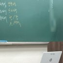 조경기능사 실기 국비지원 학원 후기 1주차