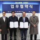 그린동물병원 이미지