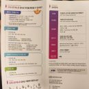 아이산산부인과의원 | 강서구 미래아이산부인과 초진! 쌍둥이니프티검사비용 /이재욱부원장님