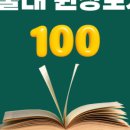 베토영어학원