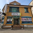 cu원주관설점 | 원주맛집 ㅣ 원주 닭볶음탕 맛집 '삼부자집' 관설동 맛집