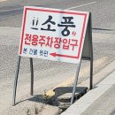 봉곡남로-12 이미지