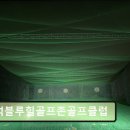 백석블루힐골프존골프클럽 네이버블로그