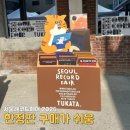 (주)이센스 | [서울레코드페어 2025] 대기없이 이센스 에넥도트 10주년 한정판 구매 후기