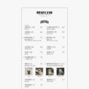 행운카페 - 화성시 남양시장로 76-3 | 행운카페