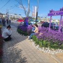 2023 국제농업박람회 이미지