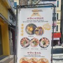 마꾸니라멘&덮밥 이미지