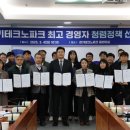 경기테크노파크 이미지