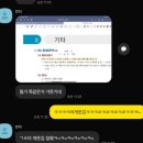 지피랩 | 내블로그로힘찬12월을시작하길바란다 S▶◀s˚。☆ S( ^-^)>☆아잣~ `☆ ⓕighⓣing