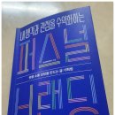 원모사 이미지