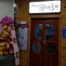 완산성순대 이미지