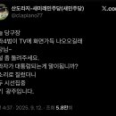 핑 당구장 이미지