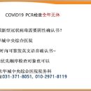 화성중앙종합병원 이미지