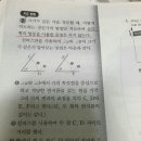 중1 작도에서요 이미지