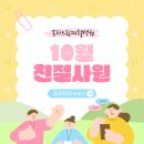 송파드림재활병원