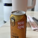 GS25김해새롬점 | 신상 이천햅쌀 비락식혜 먹어보다!