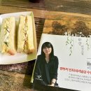 [2024.10.13~10.19] 직장인 일기, 크로스핏, 나혼자 도쿄여행