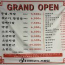 나운셀프세차장 | 군산 나운동 가성비 연탄구이 맛집 상록회관 나운점 솔직후기