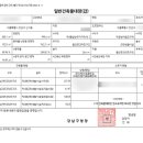 부동산중개이음 이미지