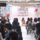 아마데우스음악학원 이미지