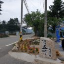 청량1리 경로당 이미지