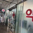 매일열린약국 이미지