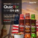 퀵커피