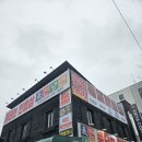 불타는 안창살 이미지