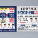 플러스약국 이미지