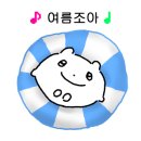 성심목장 이미지