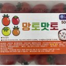 주식회사 한서식품