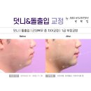 함안치과의원 이미지