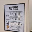 프렌즈스크린새솔점